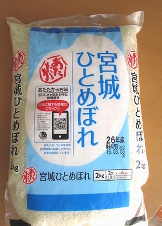 e0143690_10185149.jpg