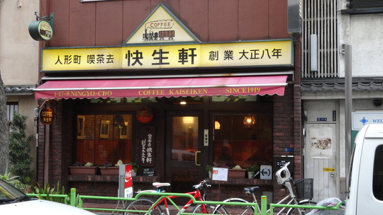 a0272591_20504810.jpg