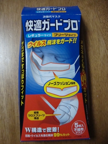 c0322794_23484465.jpg