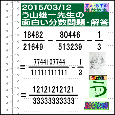 a0043204_22245678.gif