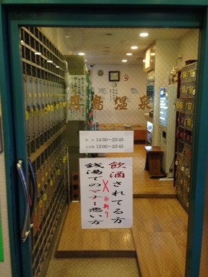 e0000910_21135197.jpg