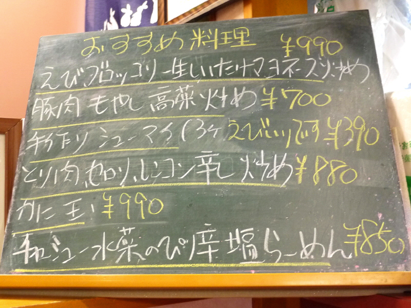 b0153224_22444969.jpg