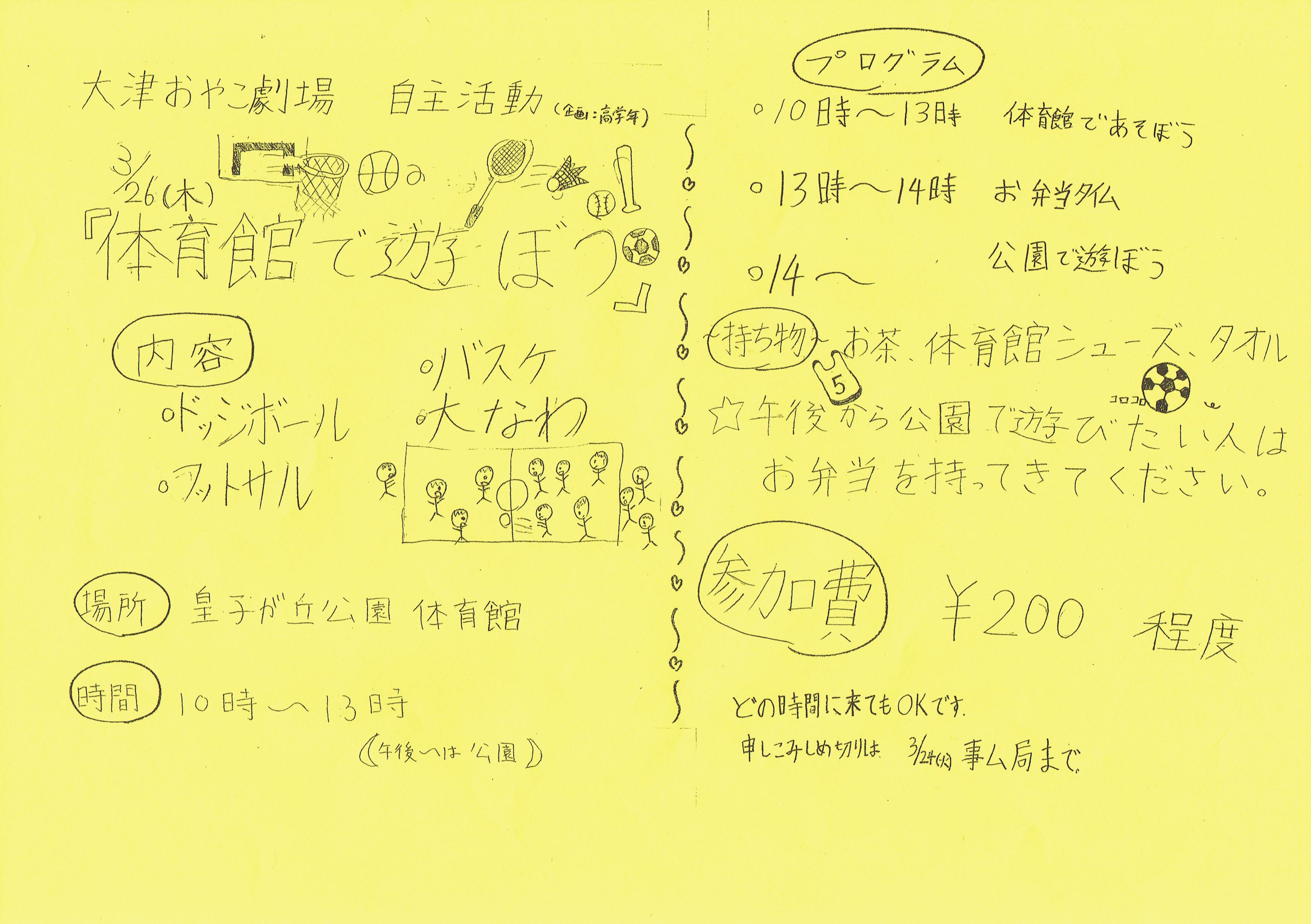 f0143959_11175369.jpg