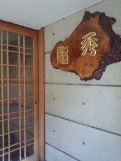 f0112873_1232965.jpg