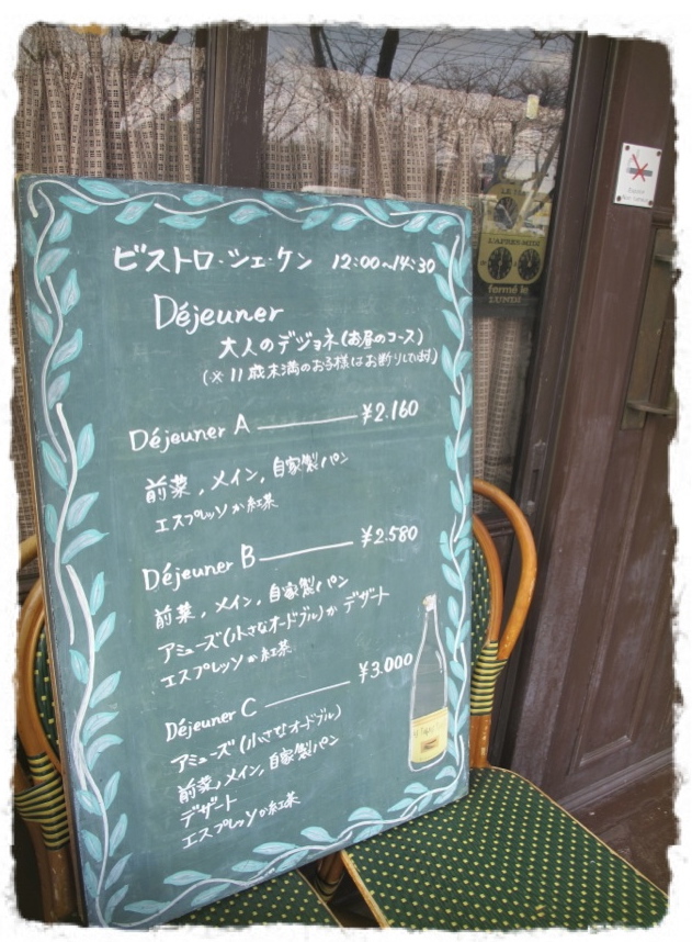 c0345081_14282225.jpg