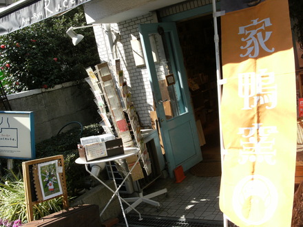 b0204586_147244.jpg