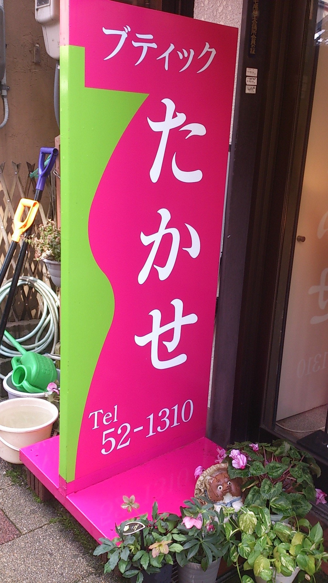 a0326912_14012567.jpg