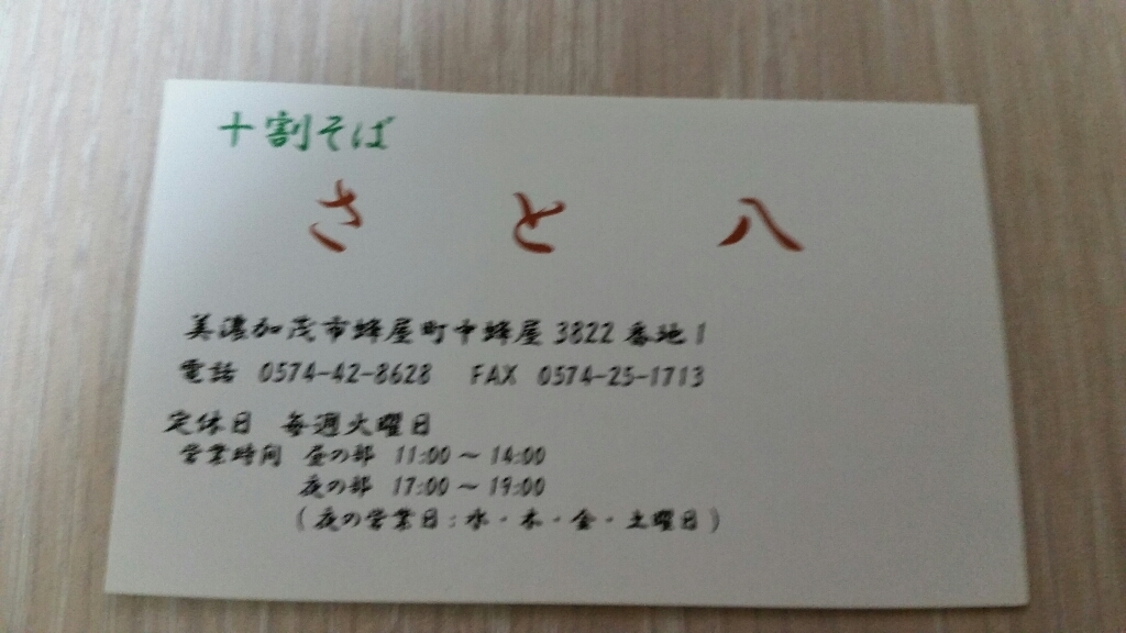 c0295742_18522523.jpg