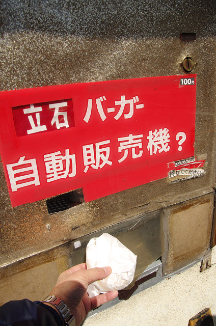 c0080357_22532030.jpg
