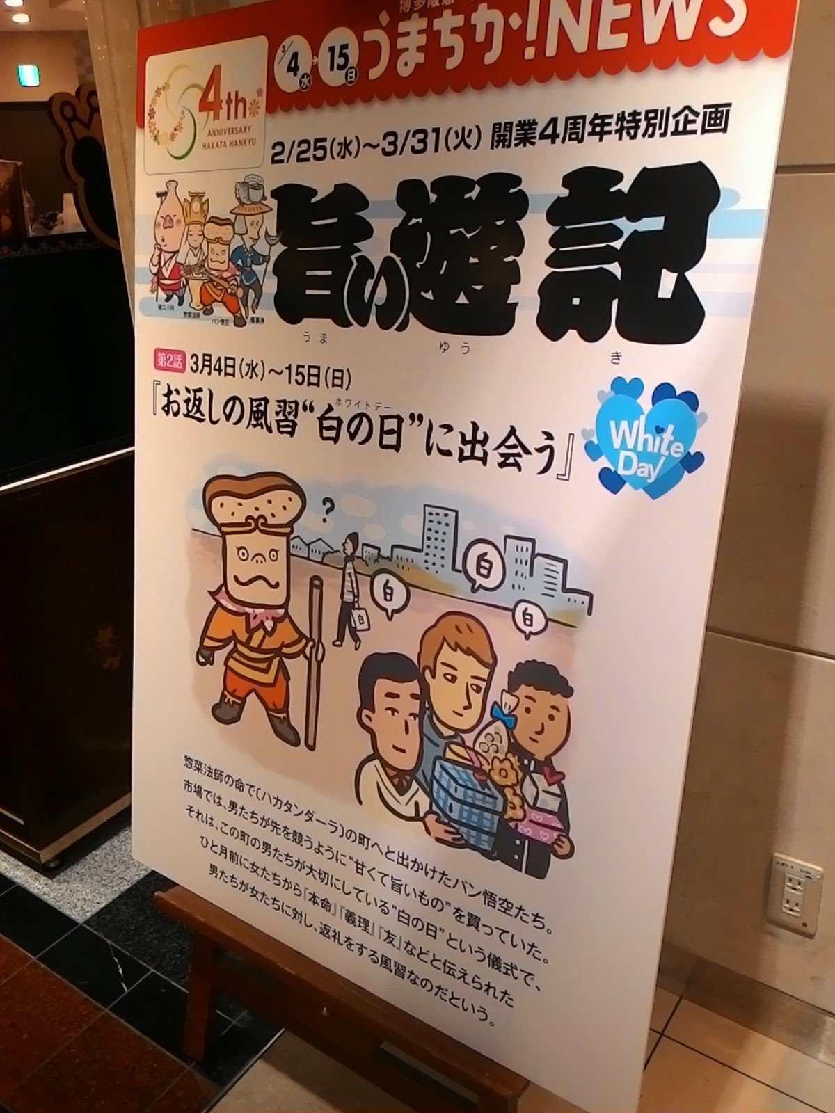 f0201157_09443742.jpg