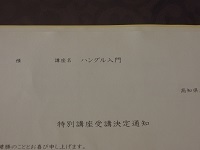 f0151628_08295886.jpg