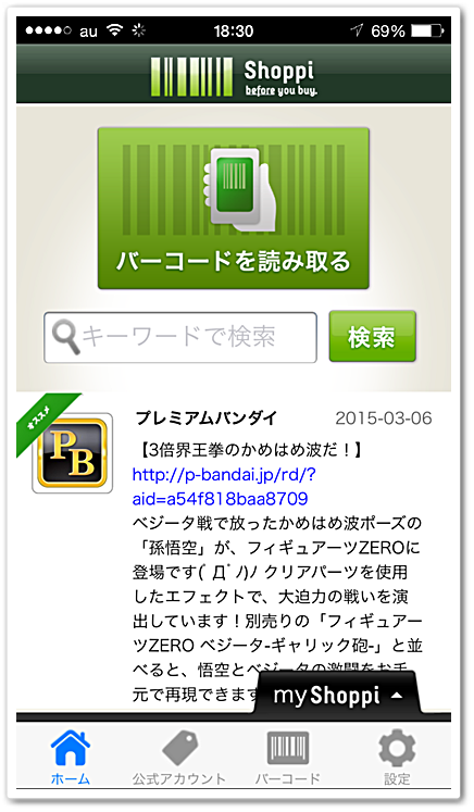 d0017632_22163651.png