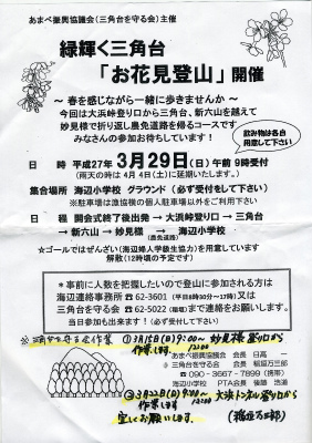 e0272335_195516.jpg