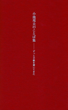 a0081957_16164068.jpg