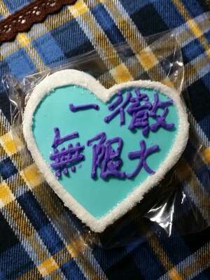 c0304922_22412758.jpg