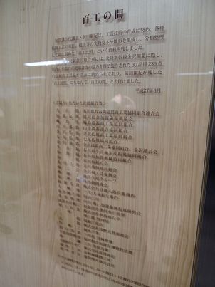 f0328134_19342881.jpg