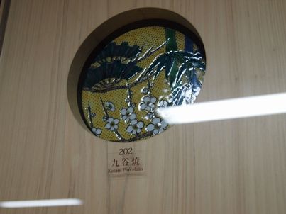 f0328134_19344222.jpg