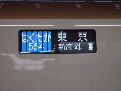 f0328134_19422150.jpg