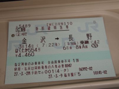 f0328134_20113528.jpg