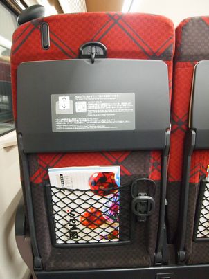f0328134_20225988.jpg