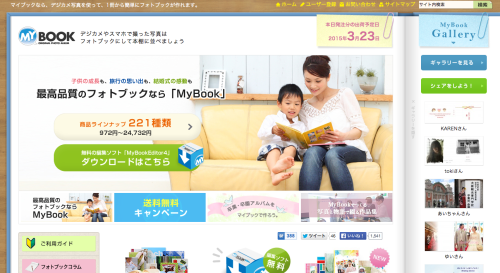 b0306876_00525515.png