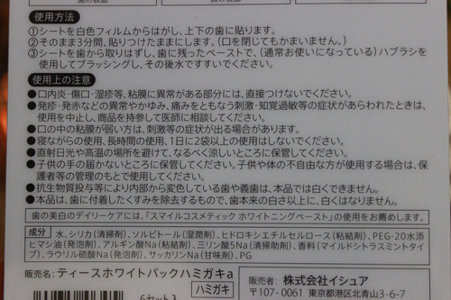 c0011204_2063075.jpg