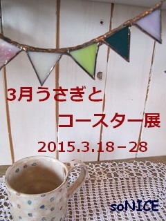 b0117618_02455100.jpg
