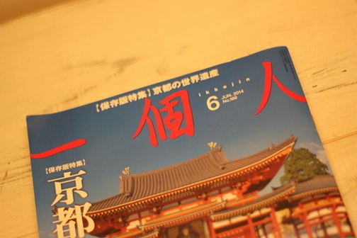 e0201060_16053126.jpeg