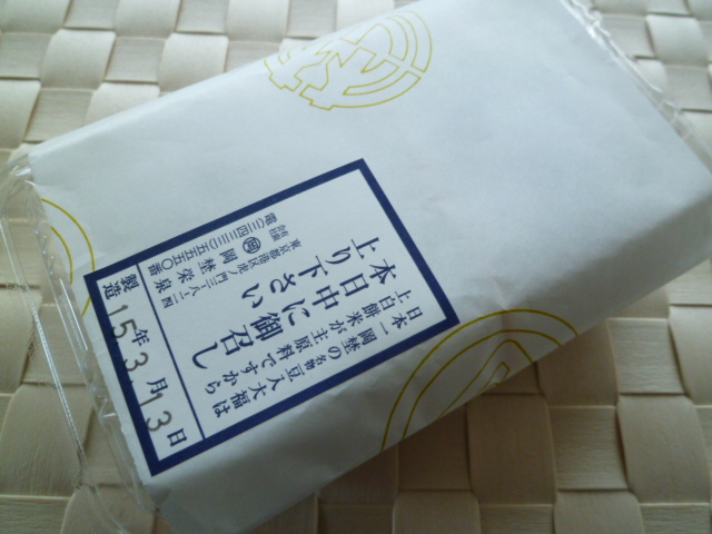 b0341466_20504521.jpg