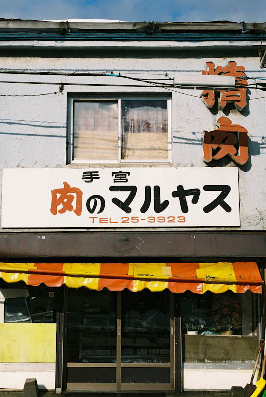 c0084666_00485470.jpg