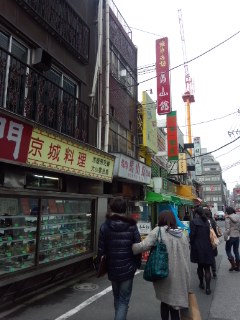 f0112873_075217.jpg