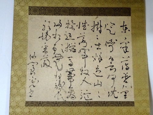 d0212491_1502520.jpg