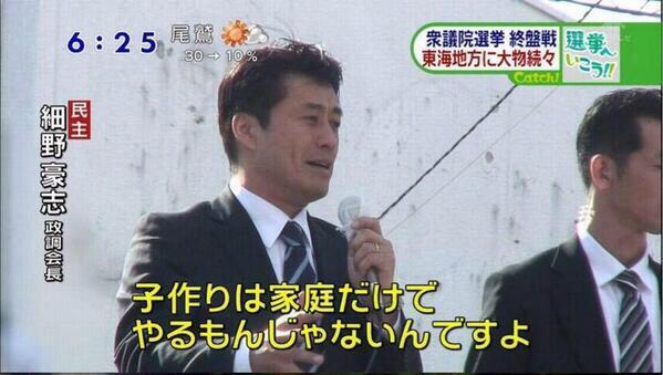 y]̓}zi}čFuOlQ̔΁v@O@Ǐ␭W@ᔻ󂯂āH Rc̐2 	YouTube>10{ ->摜>64 