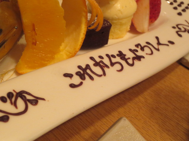 f0248616_16101329.jpg