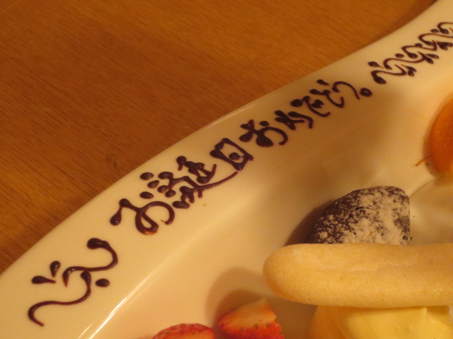f0248616_1695755.jpg