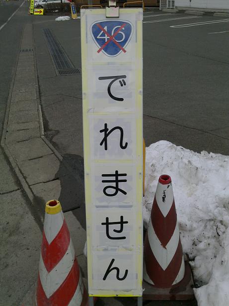 f0147037_21294961.jpg
