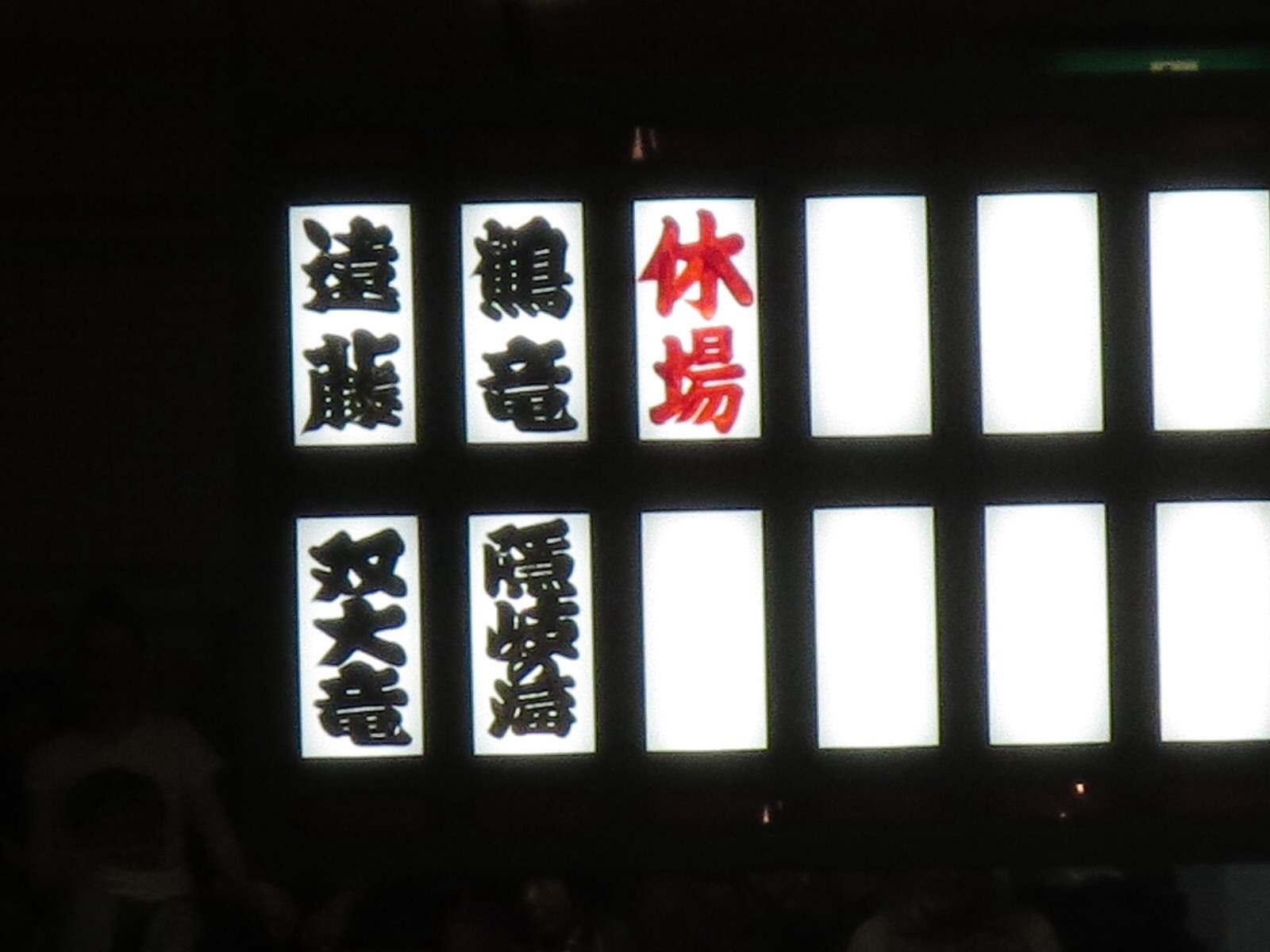 f0013998_20053115.jpg