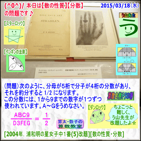 a0043204_1533412.gif
