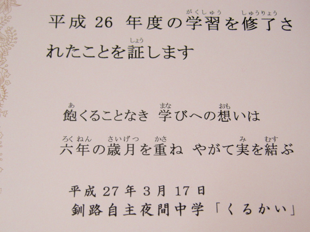 f0202120_21050664.jpg