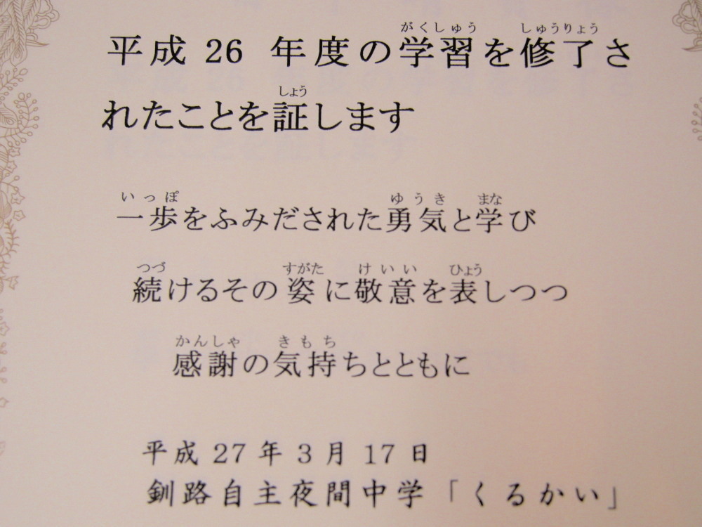 f0202120_21190204.jpg