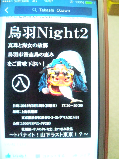 f0061050_2314760.jpg