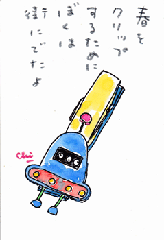 a0030594_0455132.gif