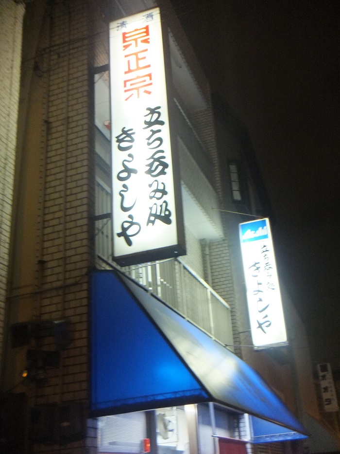 f0238779_1034064.jpg
