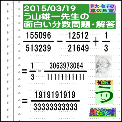 a0043204_1502052.gif