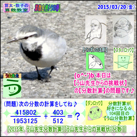 a0043204_23245316.gif