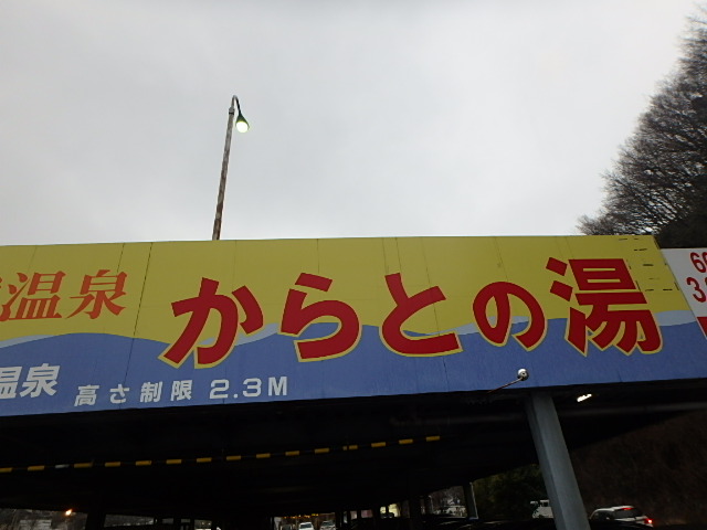 f0334143_2015917.jpg