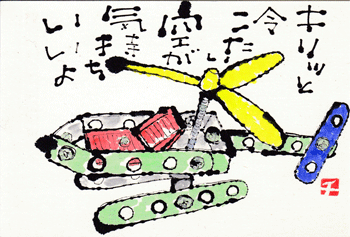a0030594_23373844.gif