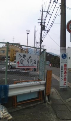 b0205694_2122839.jpg