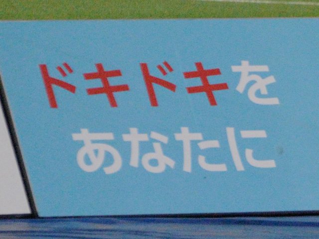 b0000829_7344440.jpg