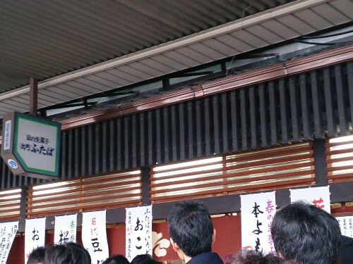e0144729_1416618.jpg